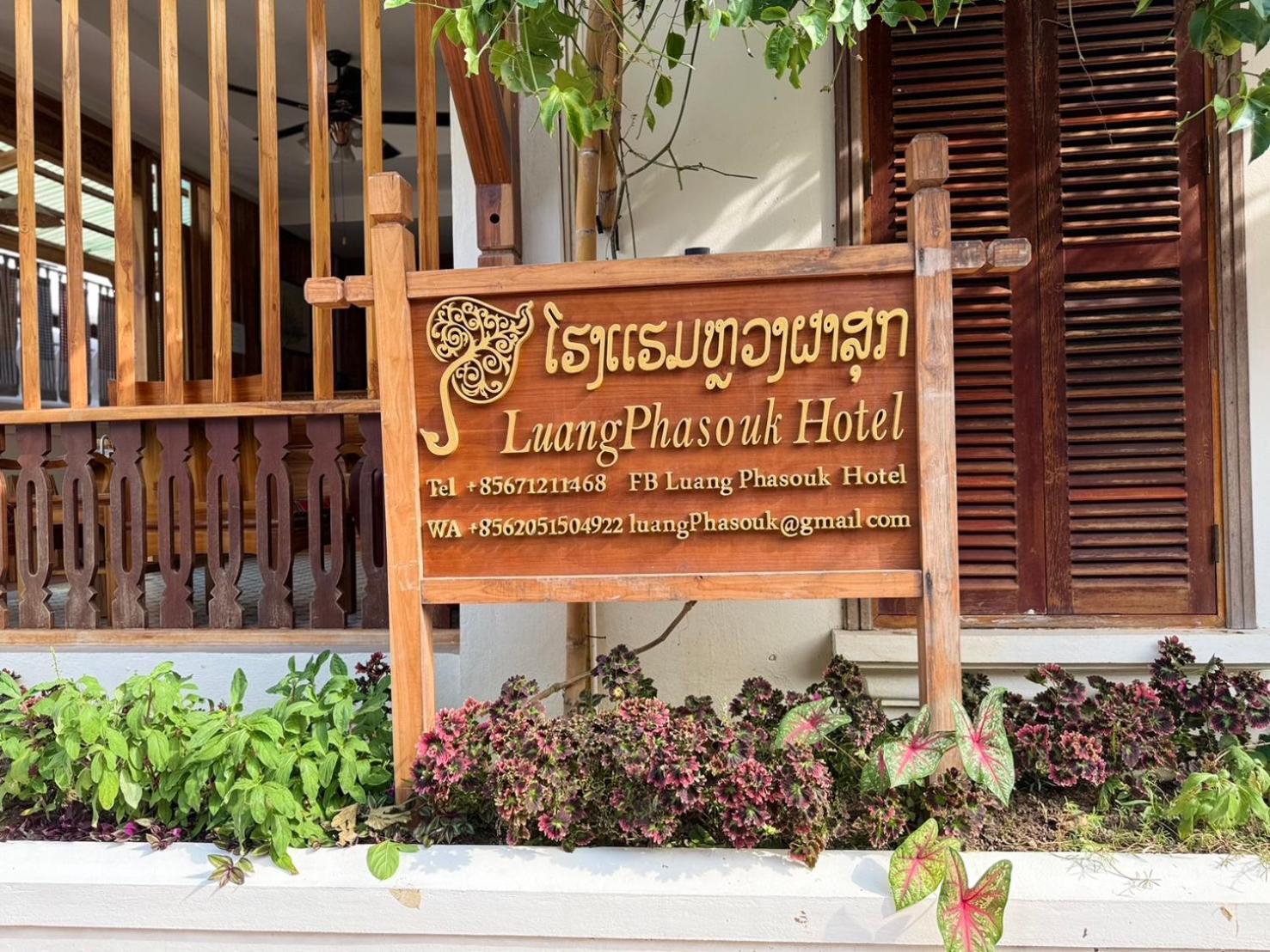 Luang Phasouk Hotel Λουάνγκ Πραμπάνγκ Εξωτερικό φωτογραφία